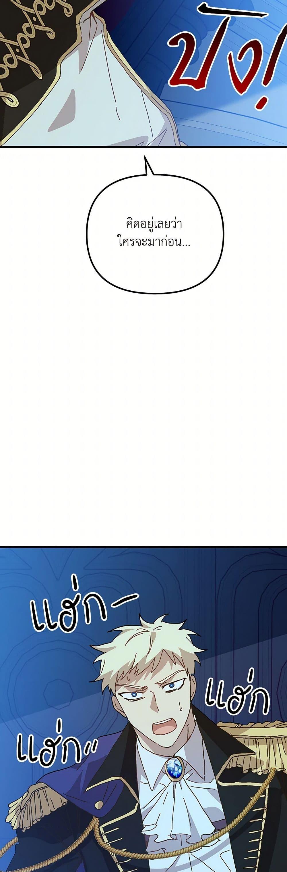 Manga-lc-com อ่านมังงะ อ่านการ์ตูน ออนไลน์ ฟรี The Princess Pretends to Be Crazy ตอนที่ 1 2 3 4 5 6 7 8 9 10 11 12 13 14 ฟรี ไม่มีโฆษณา Manga-lc - อ่าน มังงะ อ่าน การ์ตูน ออนไลน์ อ่านมังงะ ฟรี