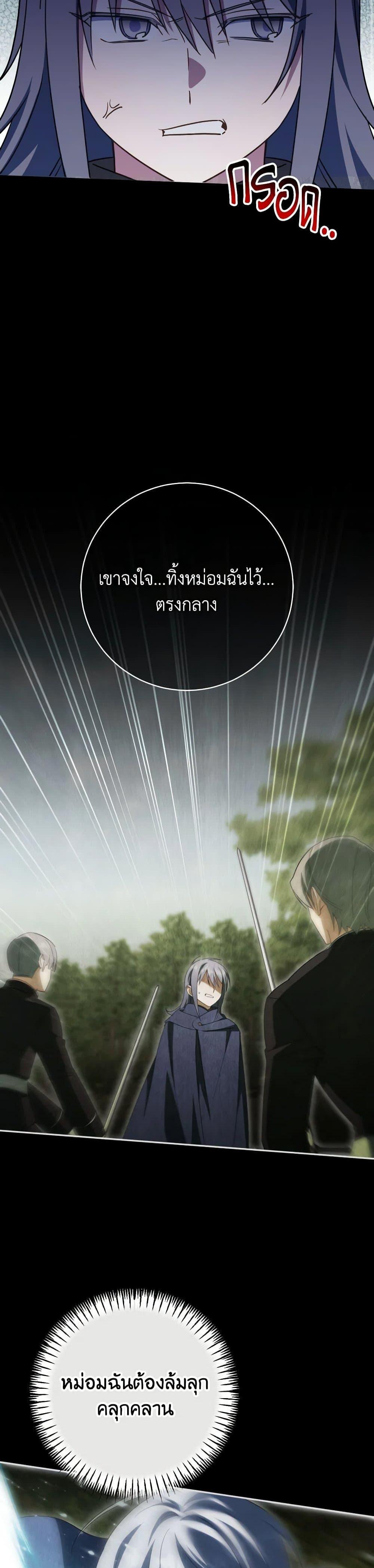 Manga-lc-com อ่านมังงะ อ่านการ์ตูน ออนไลน์ ฟรี The Wicked Little Princess ตอนที่ 1 2 3 4 5 6 7 8 9 10 11 12 13 14 ฟรี ไม่มีโฆษณา Manga-lc - อ่าน มังงะ อ่าน การ์ตูน ออนไลน์ อ่านมังงะ ฟรี