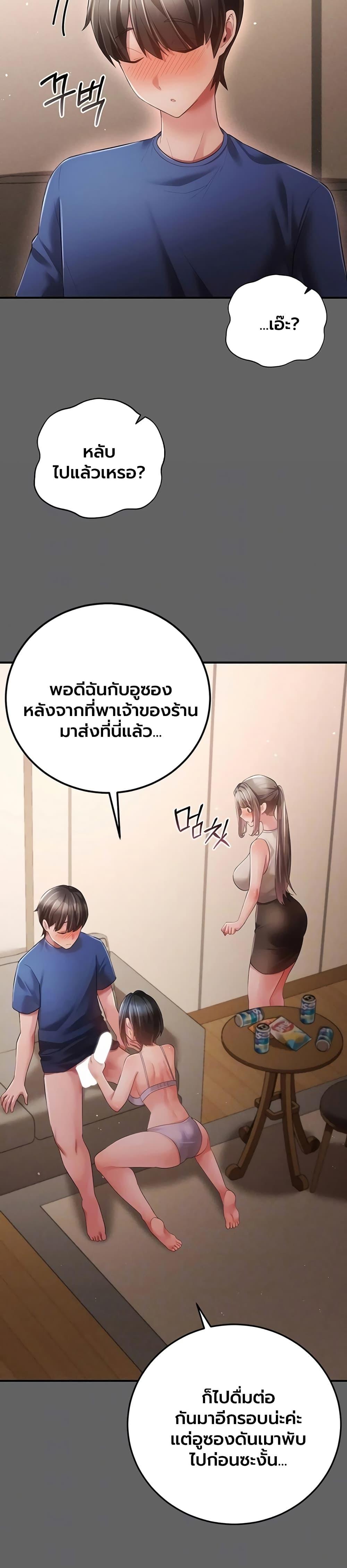 Doujin-Lc- อ่าน โดจิน มังฮวา เกาหลี ญี่ปุ่น จีน แปลไทย A Secret Married ตอนที่ 1 2 3 4 5 6 7 8 9 10 11 12 13 14 ฟรี ไม่มีโฆษณา อ่าน โดจิน Manhwa เกาหลี ญี่ปุ่น จีน เรามีครบ คัดมาให้เน้นๆ โดจิน 18+ รับประกันความฟินโดย  Doujin Lc