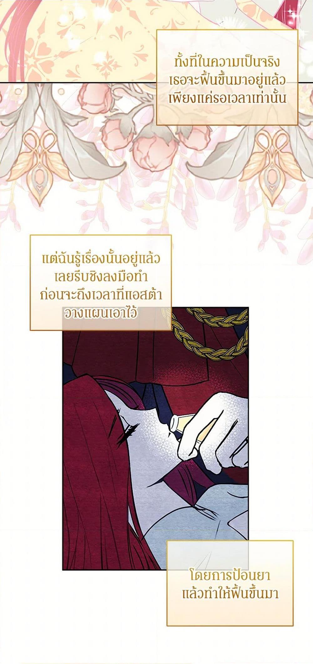Manga-lc-com อ่านมังงะ อ่านการ์ตูน ออนไลน์ ฟรี I’ll Protect You, Daddy! ตอนที่ 1 2 3 4 5 6 7 8 9 10 11 12 13 14 ฟรี ไม่มีโฆษณา Manga-lc - อ่าน มังงะ อ่าน การ์ตูน ออนไลน์ อ่านมังงะ ฟรี