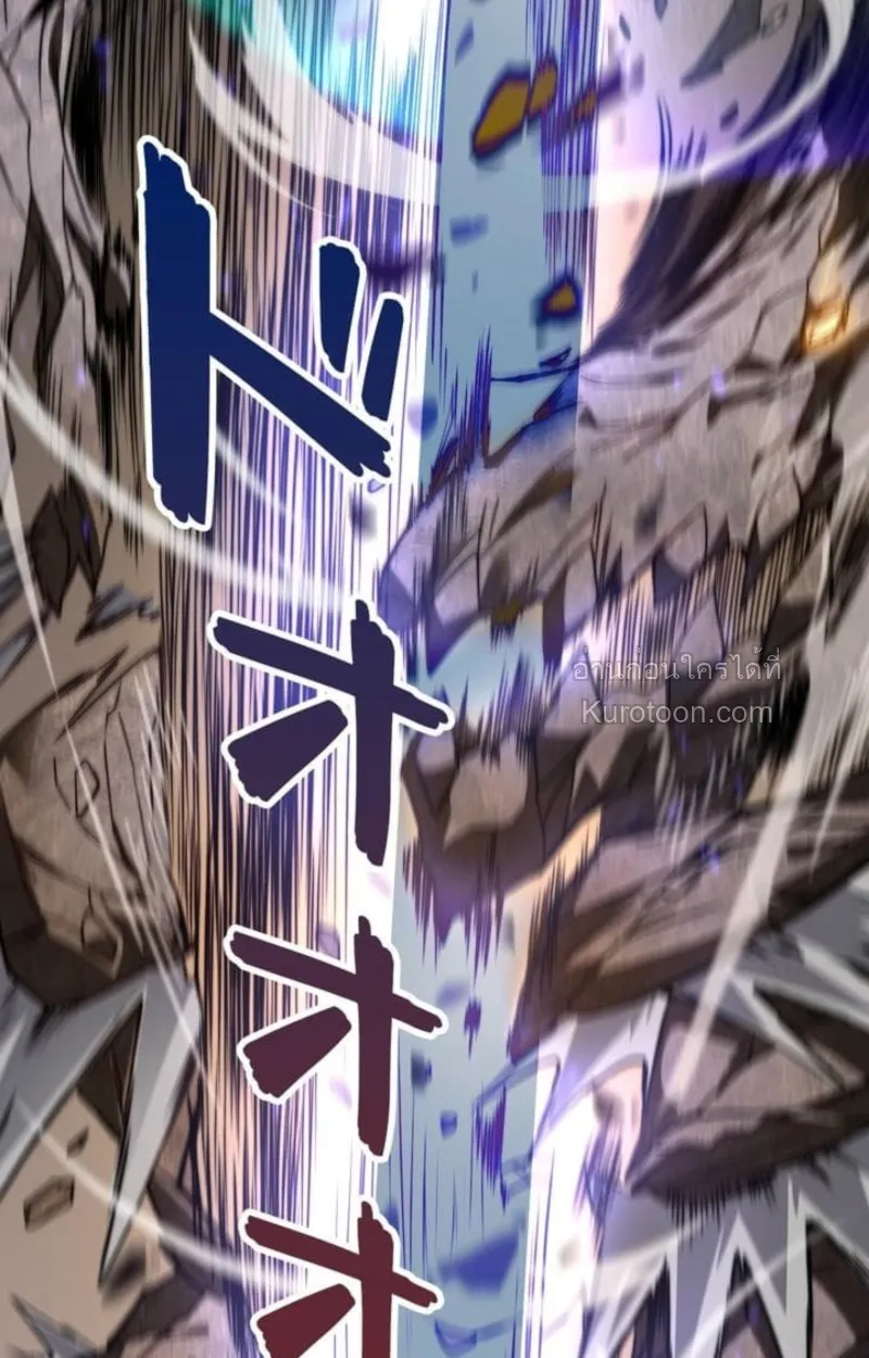 Absolute Domination at Level 0 Using My Analysis Skill เลเวล 0 ท_แกร_งท_ส_ด _ ไร_พ_ายด_วยสก_ลการว_เคราะห_ ตอนที่ ตอนที่ 5 รูปที่ 96