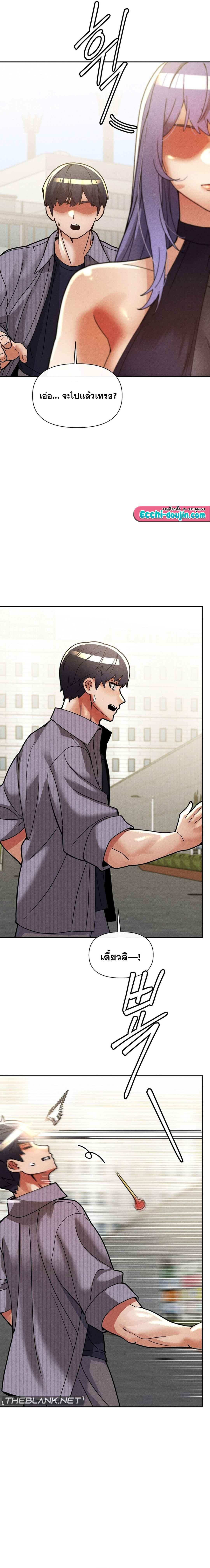 Doujin-Lc- อ่าน โดจิน มังฮวา เกาหลี ญี่ปุ่น จีน แปลไทย 69 University ตอนที่ 1 2 3 4 5 6 7 8 9 10 11 12 13 14 ฟรี ไม่มีโฆษณา อ่าน โดจิน Manhwa เกาหลี ญี่ปุ่น จีน เรามีครบ คัดมาให้เน้นๆ โดจิน 18+ รับประกันความฟินโดย  Doujin Lc