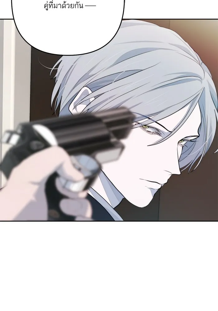 เปย์นี้เพื่อนาย My Sugar Baby ตอนที่ 45 ภาคดีวีนากอมเมเดีย  ฉากเปิดวอร รูปที่ 8