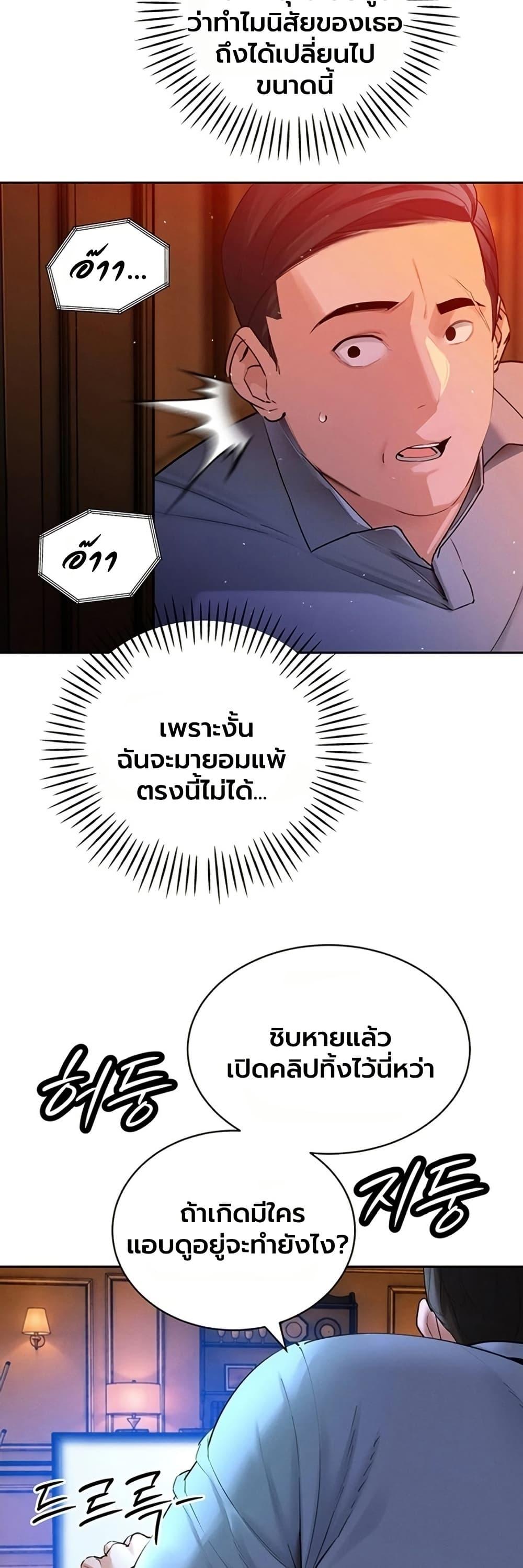 Doujin-Lc- อ่าน โดจิน มังฮวา เกาหลี ญี่ปุ่น จีน แปลไทย Father Is Eating ตอนที่ 1 2 3 4 5 6 7 8 9 10 11 12 13 14 ฟรี ไม่มีโฆษณา อ่าน โดจิน Manhwa เกาหลี ญี่ปุ่น จีน เรามีครบ คัดมาให้เน้นๆ โดจิน 18+ รับประกันความฟินโดย  Doujin Lc