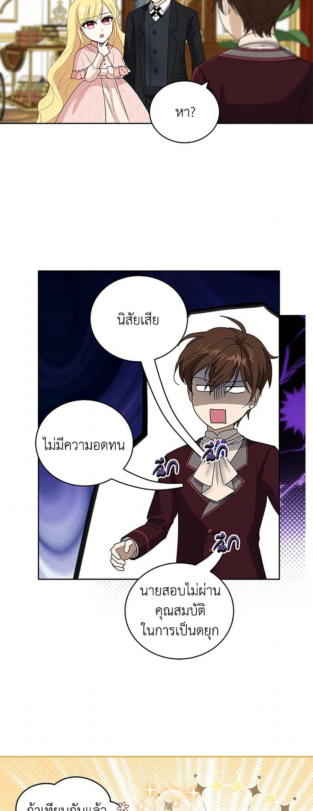 Manga-lc-com อ่านมังงะ อ่านการ์ตูน ออนไลน์ ฟรี I’ll Protect You, Daddy! ตอนที่ 1 2 3 4 5 6 7 8 9 10 11 12 13 14 ฟรี ไม่มีโฆษณา Manga-lc - อ่าน มังงะ อ่าน การ์ตูน ออนไลน์ อ่านมังงะ ฟรี