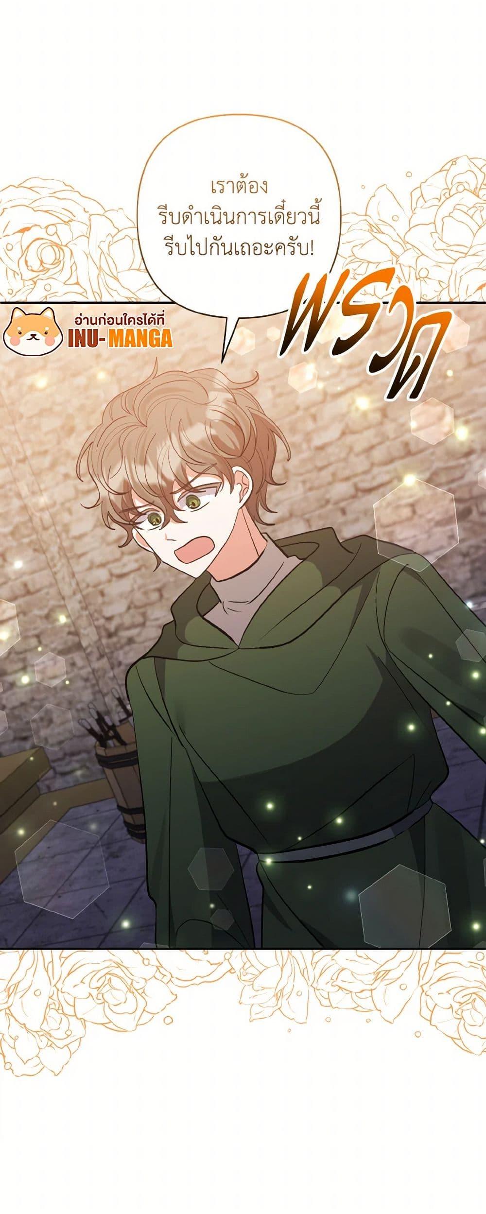 Manga-lc-com อ่านมังงะ อ่านการ์ตูน ออนไลน์ ฟรี I Adopted the Male Lead ตอนที่ 1 2 3 4 5 6 7 8 9 10 11 12 13 14 ฟรี ไม่มีโฆษณา Manga-lc - อ่าน มังงะ อ่าน การ์ตูน ออนไลน์ อ่านมังงะ ฟรี