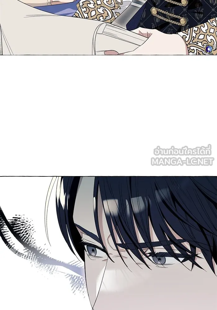 นึกว่าเป็นอิเซไคธรรมดา ตอนที่ 11 รูปที่ 15