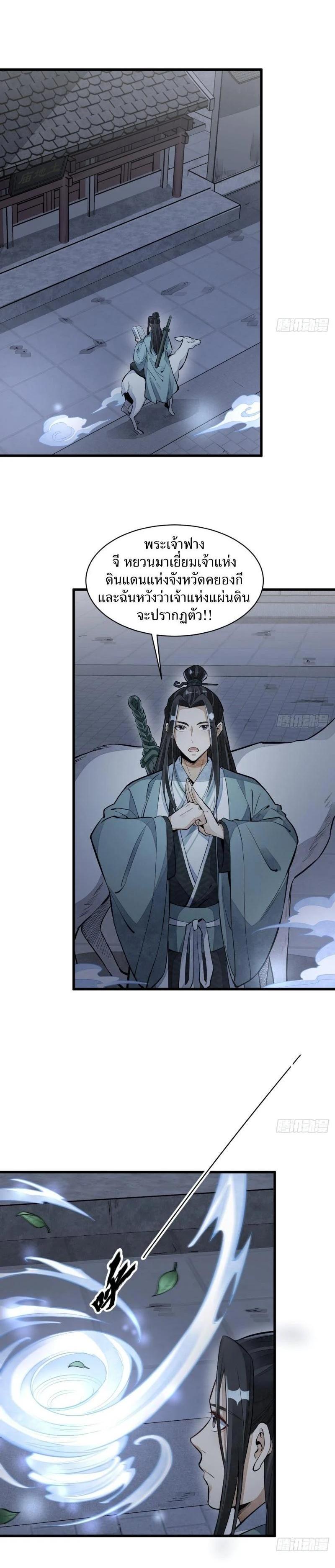 Manga-lc-com อ่านมังงะ อ่านการ์ตูน ออนไลน์ ฟรี Lan Ke Qi Yuan ตอนที่ 1 2 3 4 5 6 7 8 9 10 11 12 13 14 ฟรี ไม่มีโฆษณา Manga-lc - อ่าน มังงะ อ่าน การ์ตูน ออนไลน์ อ่านมังงะ ฟรี