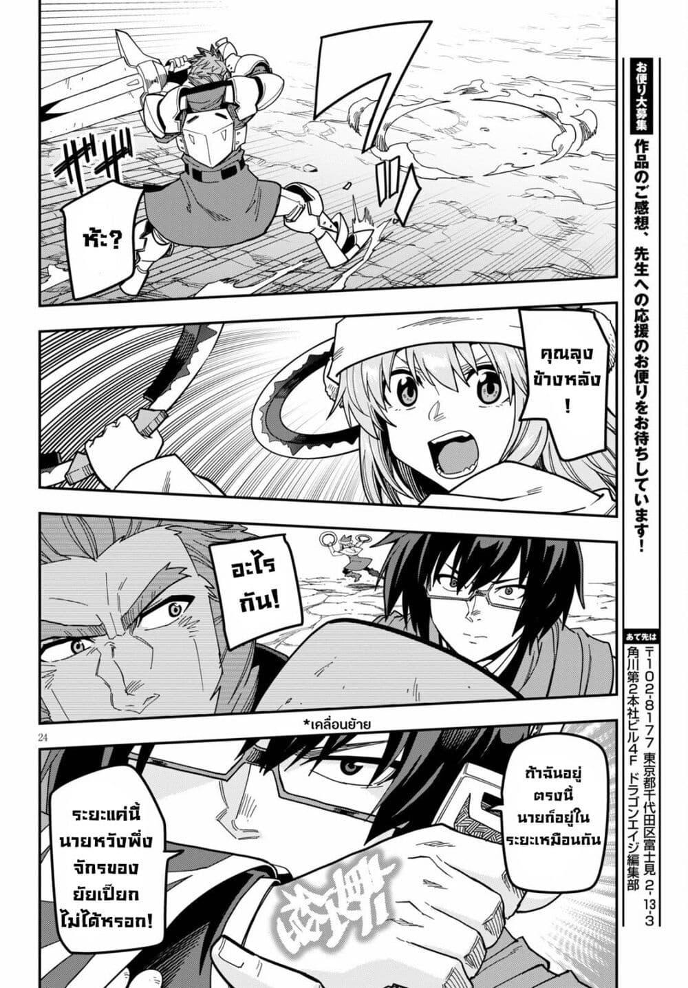 Manga-lc-com อ่านมังงะ อ่านการ์ตูน ออนไลน์ ฟรี Konjiki no Moji Tsukai – Yuusha Yonin ni Makikomareta Unique Cheat ตอนที่ 1 2 3 4 5 6 7 8 9 10 11 12 13 14 ฟรี ไม่มีโฆษณา Manga-lc - อ่าน มังงะ อ่าน การ์ตูน ออนไลน์ อ่านมังงะ ฟรี