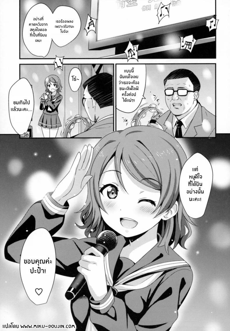 Doujin-Lc- อ่าน โดจิน มังฮวา เกาหลี ญี่ปุ่น จีน แปลไทย ปะป๋าเเสนดีของโยจัง[AGOITEI (Sankuro)] Papakatsu Yousoro ตอนที่ 1 2 3 4 5 6 7 8 9 10 11 12 13 14 ฟรี ไม่มีโฆษณา อ่าน โดจิน Manhwa เกาหลี ญี่ปุ่น จีน เรามีครบ คัดมาให้เน้นๆ โดจิน 18+ รับประกันความฟินโดย  Doujin Lc