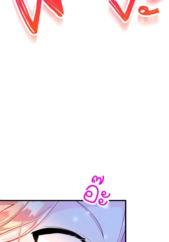 คุณหนูย้อนเวลามาเป็นอัศวิน ตอนที่ 24 รูปที่ 16