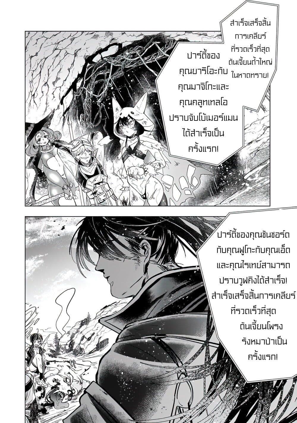 Manga-lc-com อ่านมังงะ อ่านการ์ตูน ออนไลน์ ฟรี Blade Skill Online ตอนที่ 1 2 3 4 5 6 7 8 9 10 11 12 13 14 ฟรี ไม่มีโฆษณา Manga-lc - อ่าน มังงะ อ่าน การ์ตูน ออนไลน์ อ่านมังงะ ฟรี