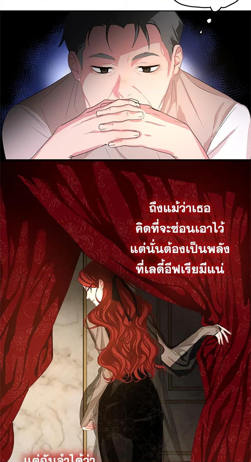 Manga-lc-com อ่านมังงะ อ่านการ์ตูน ออนไลน์ ฟรี I’ll Just Live On As A Villainess ตอนที่ 1 2 3 4 5 6 7 8 9 10 11 12 13 14 ฟรี ไม่มีโฆษณา Manga-lc - อ่าน มังงะ อ่าน การ์ตูน ออนไลน์ อ่านมังงะ ฟรี