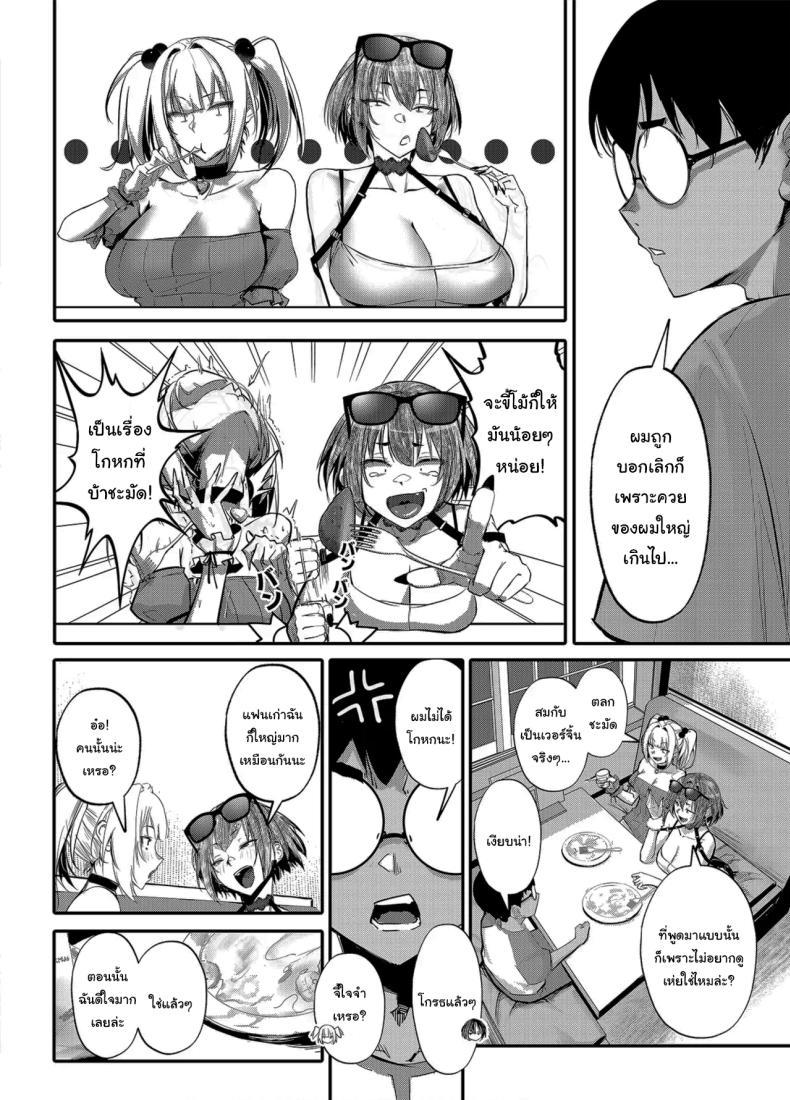 Doujin-Lc- อ่าน โดจิน มังฮวา เกาหลี ญี่ปุ่น จีน แปลไทย สั่งสอนสาวเเกลให้หลาบจำ ตอนพี่เศษ [Onkyu] ตอนที่ 1 2 3 4 5 6 7 8 9 10 11 12 13 14 ฟรี ไม่มีโฆษณา อ่าน โดจิน Manhwa เกาหลี ญี่ปุ่น จีน เรามีครบ คัดมาให้เน้นๆ โดจิน 18+ รับประกันความฟินโดย  Doujin Lc