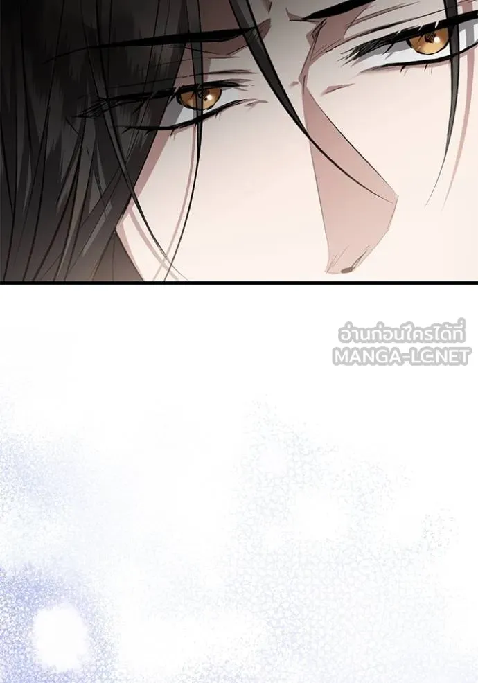 ยามหมาป่าทมิฬเรียกหา ตอนที่ 13 รูปที่ 171