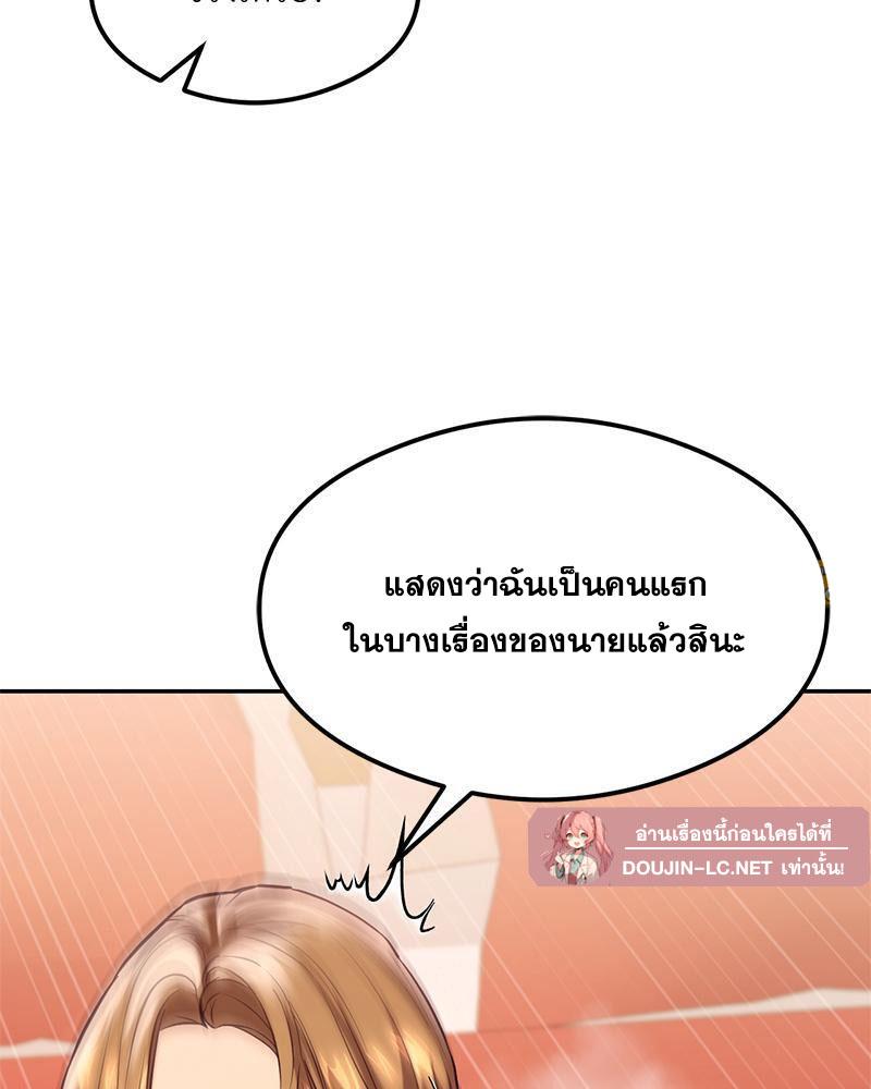 Doujin-Lc- อ่าน โดจิน มังฮวา เกาหลี ญี่ปุ่น จีน แปลไทย The Massage Club ตอนที่ 1 2 3 4 5 6 7 8 9 10 11 12 13 14 ฟรี ไม่มีโฆษณา อ่าน โดจิน Manhwa เกาหลี ญี่ปุ่น จีน เรามีครบ คัดมาให้เน้นๆ โดจิน 18+ รับประกันความฟินโดย  Doujin Lc