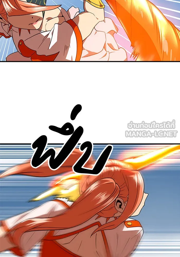 Double Click ตอนที่ 57 รูปที่ 87