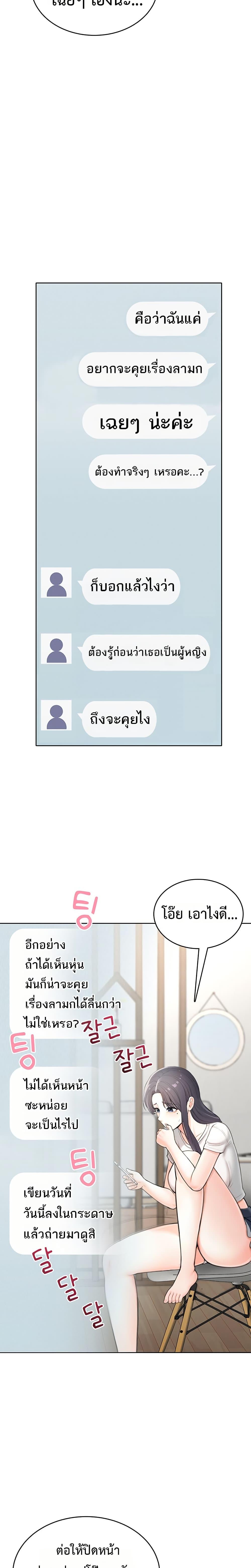 Doujin-Lc- อ่าน โดจิน มังฮวา เกาหลี ญี่ปุ่น จีน แปลไทย Sexy Woman ตอนที่ 1 2 3 4 5 6 7 8 9 10 11 12 13 14 ฟรี ไม่มีโฆษณา อ่าน โดจิน Manhwa เกาหลี ญี่ปุ่น จีน เรามีครบ คัดมาให้เน้นๆ โดจิน 18+ รับประกันความฟินโดย  Doujin Lc