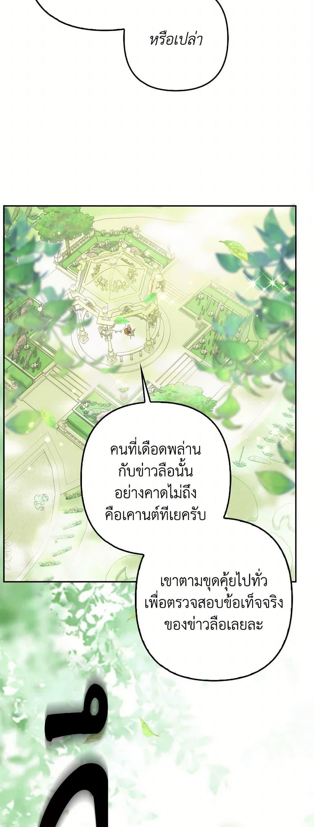 Manga-lc-com อ่านมังงะ อ่านการ์ตูน ออนไลน์ ฟรี Raising the Children of the Main Characters ตอนที่ 1 2 3 4 5 6 7 8 9 10 11 12 13 14 ฟรี ไม่มีโฆษณา Manga-lc - อ่าน มังงะ อ่าน การ์ตูน ออนไลน์ อ่านมังงะ ฟรี