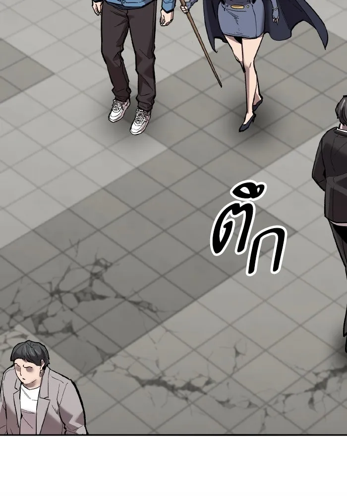 ยอดคนเลเวลทะลุ ตอนที่ 73 ไล่ล่า รูปที่ 160