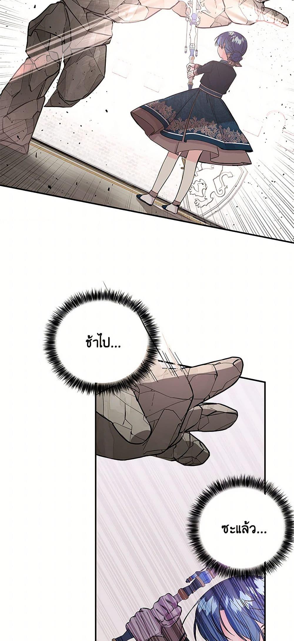 Manga-lc-com อ่านมังงะ อ่านการ์ตูน ออนไลน์ ฟรี Daughter of the Archmage ตอนที่ 1 2 3 4 5 6 7 8 9 10 11 12 13 14 ฟรี ไม่มีโฆษณา Manga-lc - อ่าน มังงะ อ่าน การ์ตูน ออนไลน์ อ่านมังงะ ฟรี