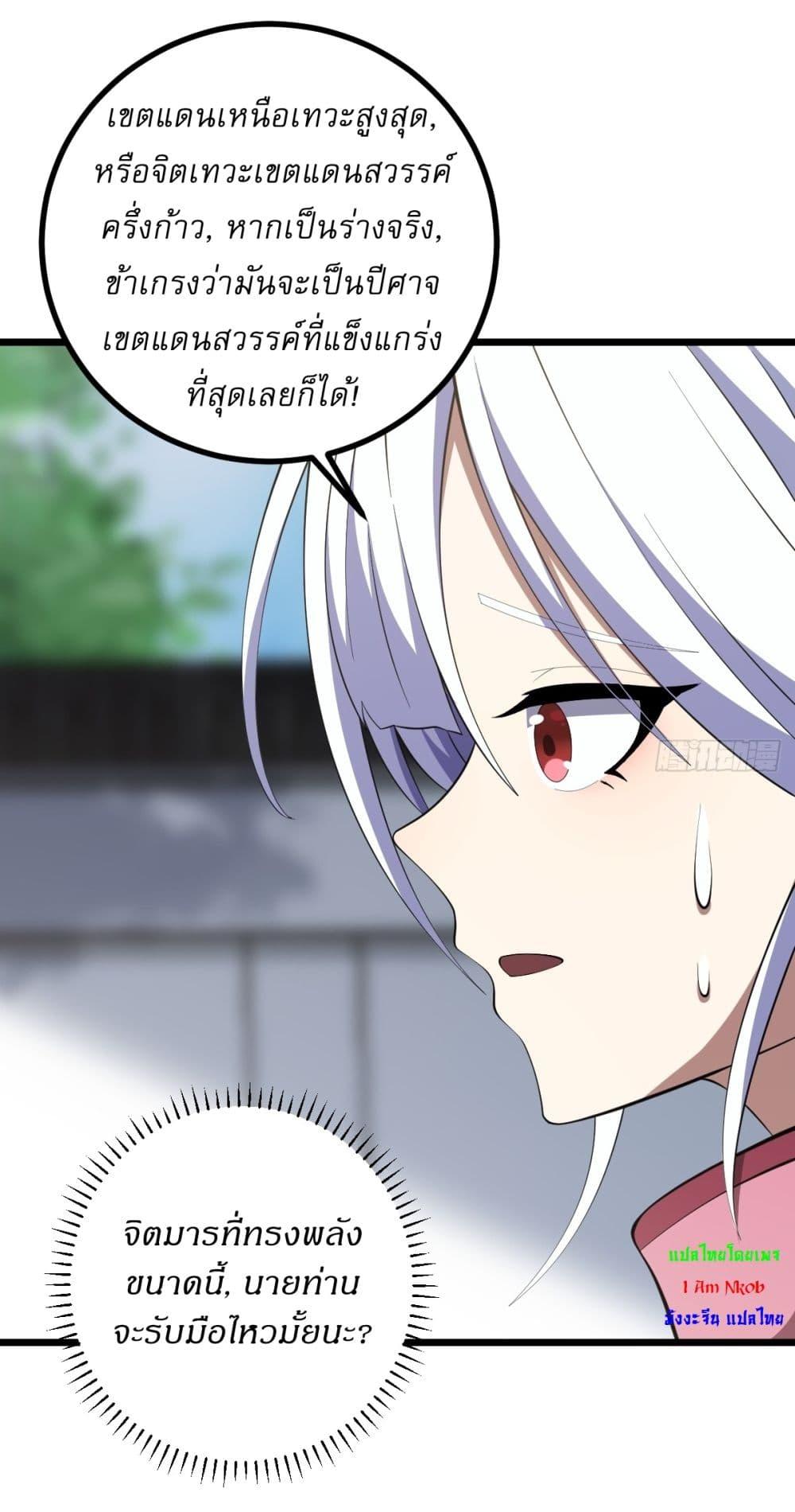 Manga-lc-com อ่านมังงะ อ่านการ์ตูน ออนไลน์ ฟรี Invincible After a Hundred Years of Seclusion ตอนที่ 1 2 3 4 5 6 7 8 9 10 11 12 13 14 ฟรี ไม่มีโฆษณา Manga-lc - อ่าน มังงะ อ่าน การ์ตูน ออนไลน์ อ่านมังงะ ฟรี