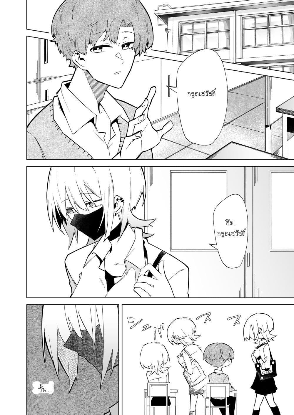 Manga-lc-com อ่านมังงะ อ่านการ์ตูน ออนไลน์ ฟรี Wolf-chan wa Sumashitai ตอนที่ 1 2 3 4 5 6 7 8 9 10 11 12 13 14 ฟรี ไม่มีโฆษณา Manga-lc - อ่าน มังงะ อ่าน การ์ตูน ออนไลน์ อ่านมังงะ ฟรี