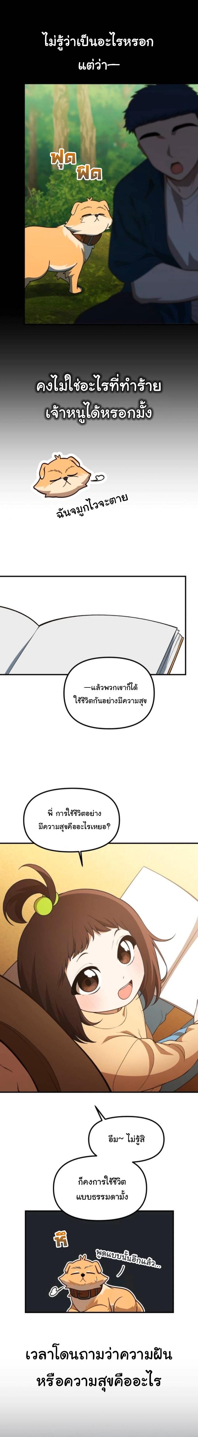 Manga-lc-com อ่านมังงะ อ่านการ์ตูน ออนไลน์ ฟรี The Genius Wants to be Ordinary! ตอนที่ 1 2 3 4 5 6 7 8 9 10 11 12 13 14 ฟรี ไม่มีโฆษณา Manga-lc - อ่าน มังงะ อ่าน การ์ตูน ออนไลน์ อ่านมังงะ ฟรี
