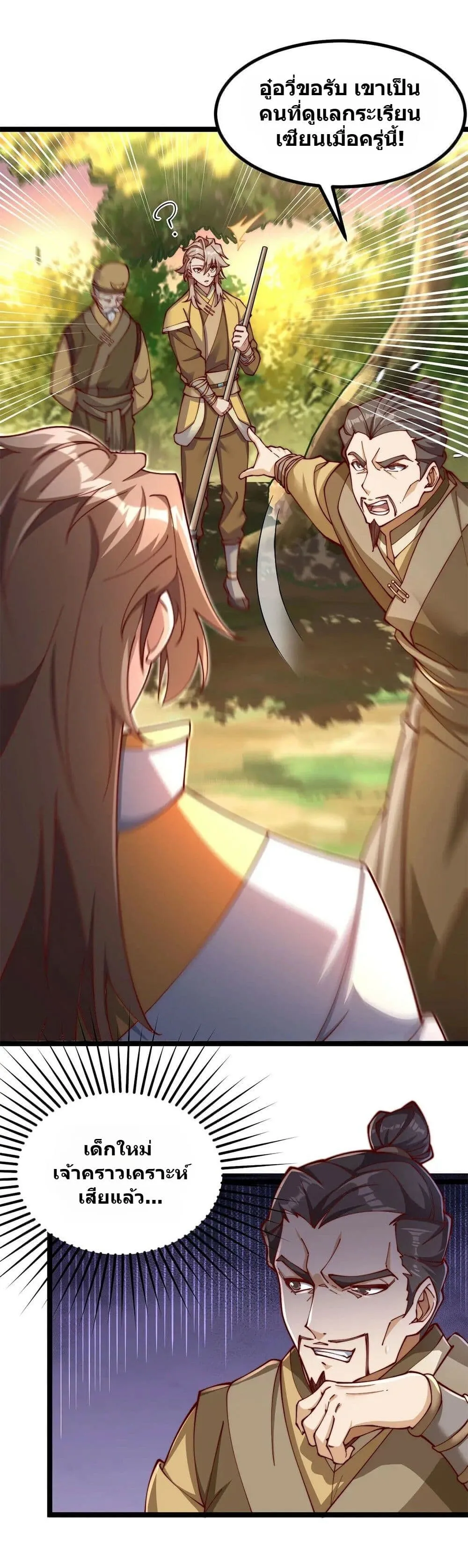 Manga-lc-com อ่านมังงะ อ่านการ์ตูน ออนไลน์ ฟรี Heaven’s Devourer ตอนที่ 1 2 3 4 5 6 7 8 9 10 11 12 13 14 ฟรี ไม่มีโฆษณา Manga-lc - อ่าน มังงะ อ่าน การ์ตูน ออนไลน์ อ่านมังงะ ฟรี