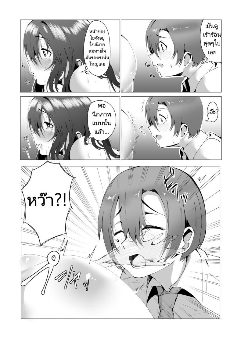 Doujin-Lc- อ่าน โดจิน มังฮวา เกาหลี ญี่ปุ่น จีน แปลไทย แม่ของผมคือคนเขียนนิยายลามก [strike back (Murabito C] Hontou ni Mama de Yoi no ตอนที่ 1 2 3 4 5 6 7 8 9 10 11 12 13 14 ฟรี ไม่มีโฆษณา อ่าน โดจิน Manhwa เกาหลี ญี่ปุ่น จีน เรามีครบ คัดมาให้เน้นๆ โดจิน 18+ รับประกันความฟินโดย  Doujin Lc