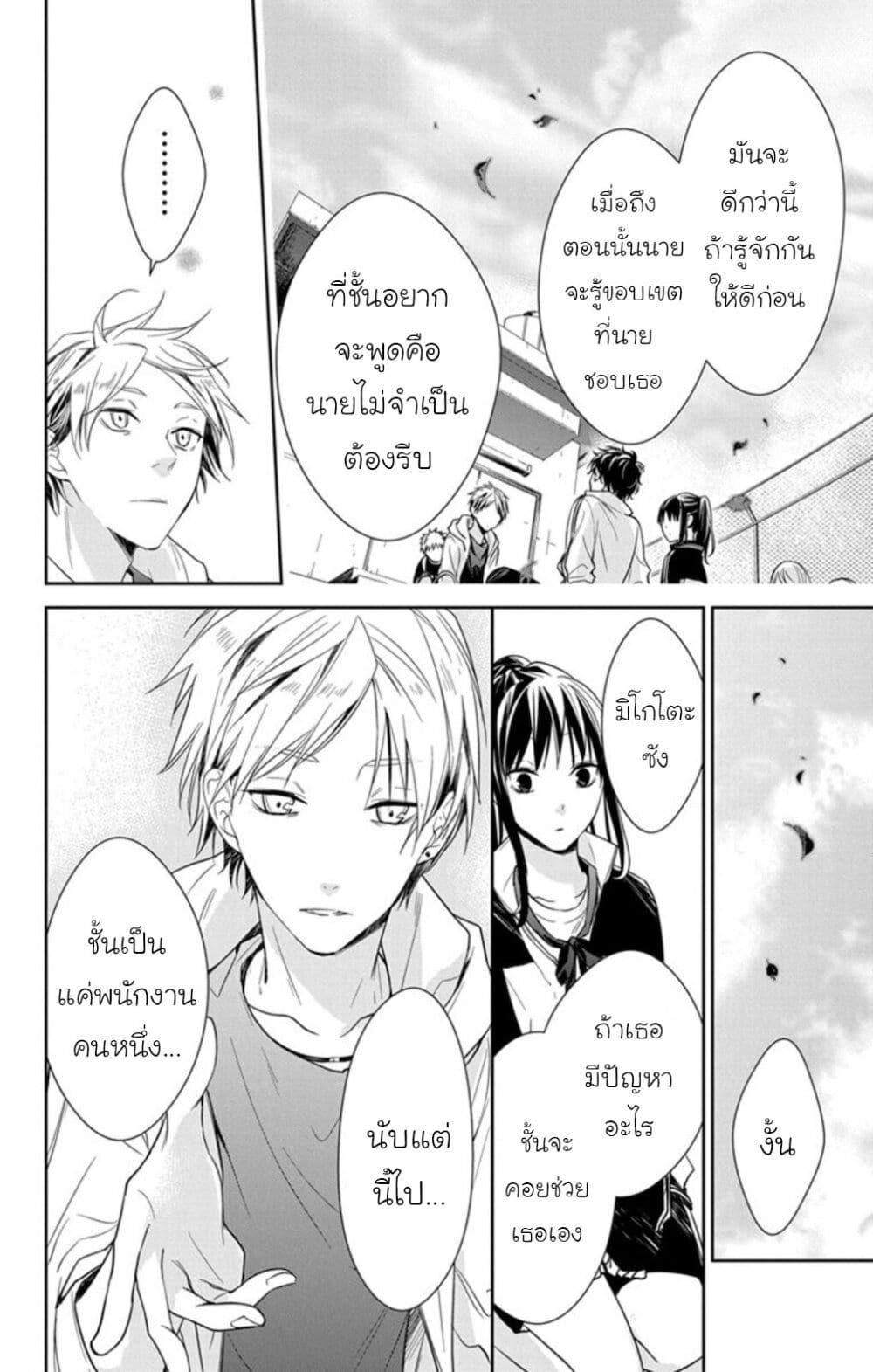 Manga-lc-com อ่านมังงะ อ่านการ์ตูน ออนไลน์ ฟรี Tsuiraku JK to Haijin Kyoushi ตอนที่ 1 2 3 4 5 6 7 8 9 10 11 12 13 14 ฟรี ไม่มีโฆษณา Manga-lc - อ่าน มังงะ อ่าน การ์ตูน ออนไลน์ อ่านมังงะ ฟรี
