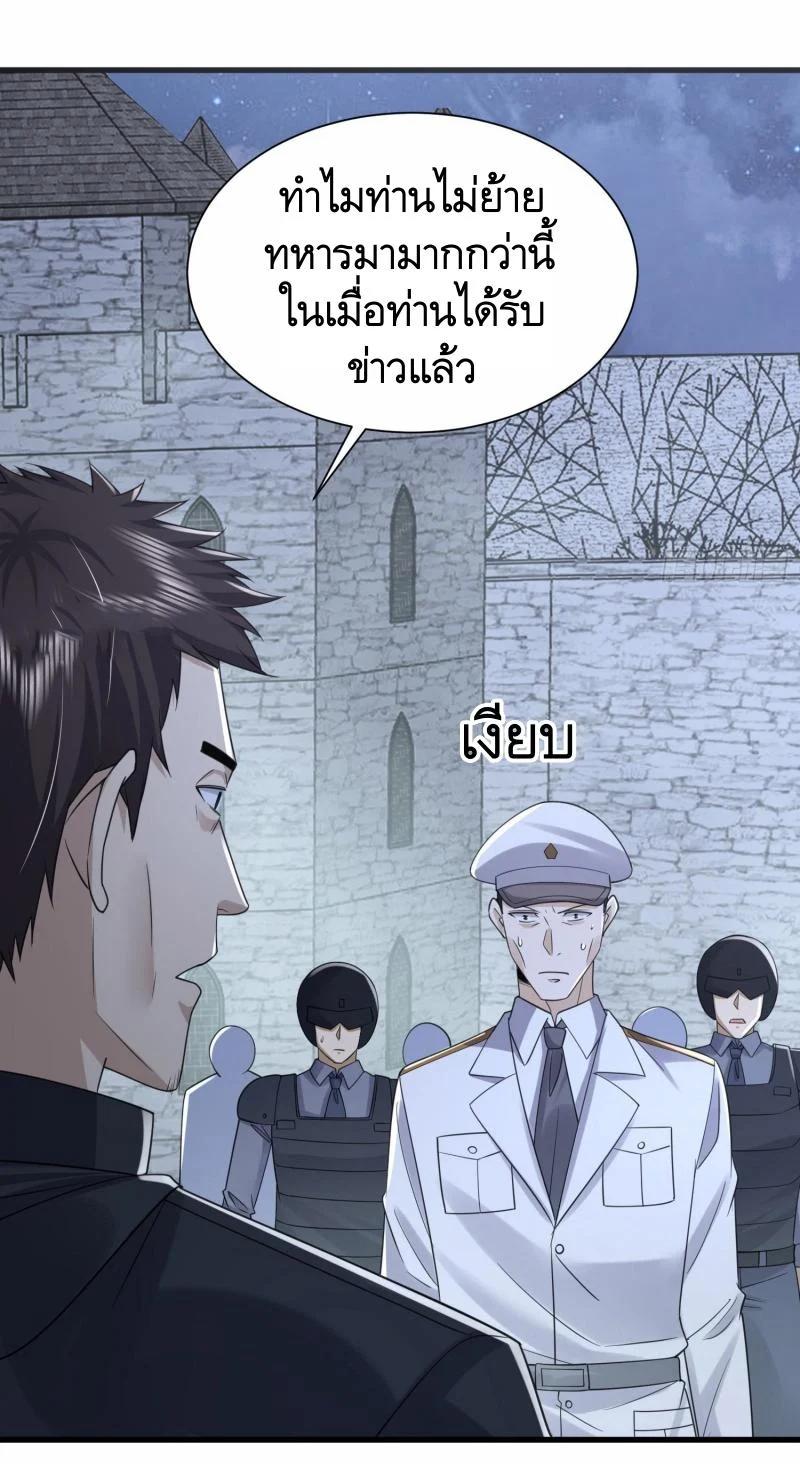 Manga-lc-com อ่านมังงะ อ่านการ์ตูน ออนไลน์ ฟรี The First Order ตอนที่ 1 2 3 4 5 6 7 8 9 10 11 12 13 14 ฟรี ไม่มีโฆษณา Manga-lc - อ่าน มังงะ อ่าน การ์ตูน ออนไลน์ อ่านมังงะ ฟรี