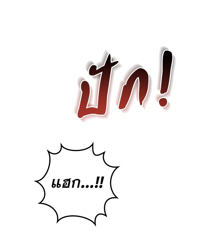 เรือนจำรัก ตอนที่ 54 รูปที่ 89