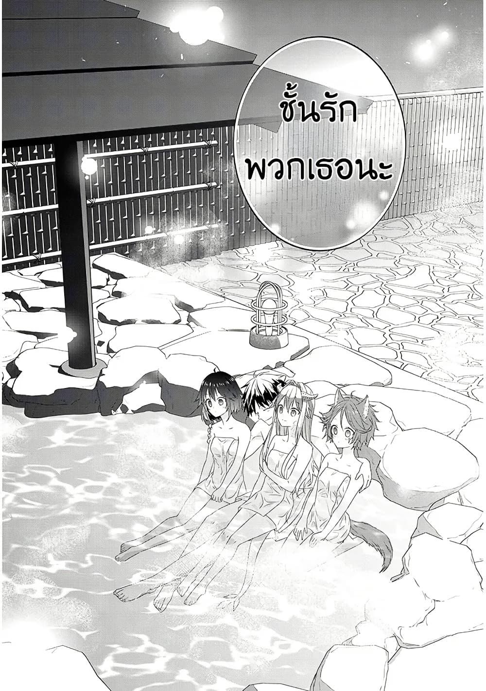 Manga-lc-com อ่านมังงะ อ่านการ์ตูน ออนไลน์ ฟรี Maou ni Natta node, Dungeon Tsukutte Jingai Musume to Honobono suru ตอนที่ 1 2 3 4 5 6 7 8 9 10 11 12 13 14 ฟรี ไม่มีโฆษณา Manga-lc - อ่าน มังงะ อ่าน การ์ตูน ออนไลน์ อ่านมังงะ ฟรี