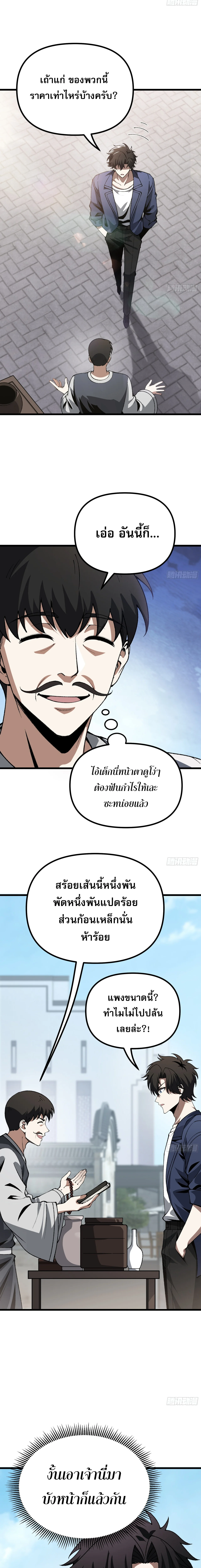 Manga-lc-com อ่านมังงะ อ่านการ์ตูน ออนไลน์ ฟรี City God Level Grandmaster เซียนสวรรค์คืนชีพครองเมือง ตอนที่ 1 2 3 4 5 6 7 8 9 10 11 12 13 14 ฟรี ไม่มีโฆษณา Manga-lc - อ่าน มังงะ อ่าน การ์ตูน ออนไลน์ อ่านมังงะ ฟรี