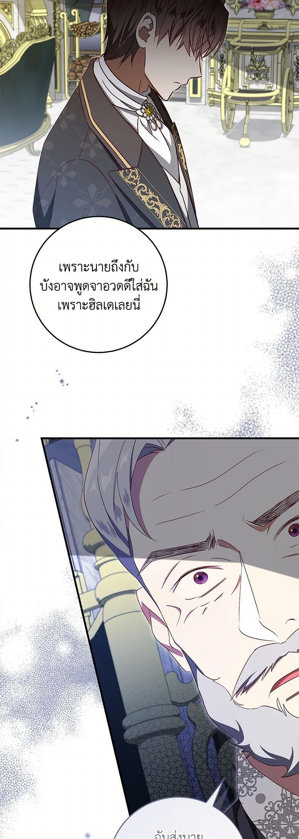 Manga-lc-com อ่านมังงะ อ่านการ์ตูน ออนไลน์ ฟรี I’ll Take the Dukedom From Today ตอนที่ 1 2 3 4 5 6 7 8 9 10 11 12 13 14 ฟรี ไม่มีโฆษณา Manga-lc - อ่าน มังงะ อ่าน การ์ตูน ออนไลน์ อ่านมังงะ ฟรี
