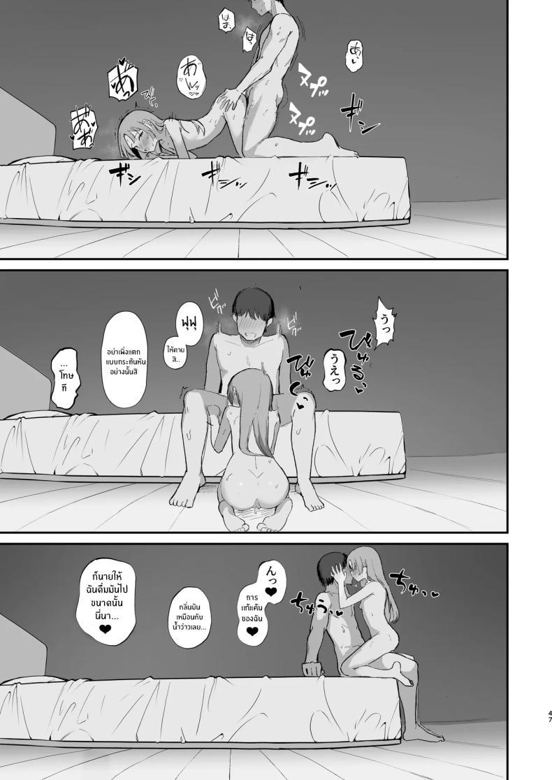 Doujin-Lc- อ่าน โดจิน มังฮวา เกาหลี ญี่ปุ่น จีน แปลไทย เธอได้จากไปเเล้ว (Akadashi) ตอนที่ 1 2 3 4 5 6 7 8 9 10 11 12 13 14 ฟรี ไม่มีโฆษณา อ่าน โดจิน Manhwa เกาหลี ญี่ปุ่น จีน เรามีครบ คัดมาให้เน้นๆ โดจิน 18+ รับประกันความฟินโดย  Doujin Lc