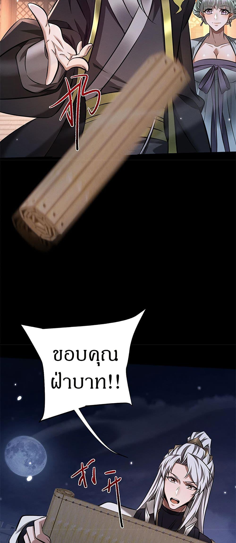 Manga-lc-com อ่านมังงะ อ่านการ์ตูน ออนไลน์ ฟรี Full-Time Swordsman ตอนที่ 1 2 3 4 5 6 7 8 9 10 11 12 13 14 ฟรี ไม่มีโฆษณา Manga-lc - อ่าน มังงะ อ่าน การ์ตูน ออนไลน์ อ่านมังงะ ฟรี