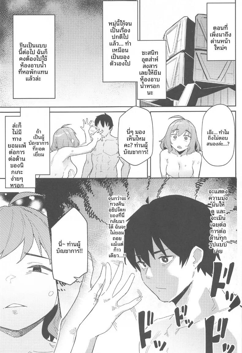 Doujin-Lc- อ่าน โดจิน มังฮวา เกาหลี ญี่ปุ่น จีน แปลไทย ช่วงเวลาอาบน้ำส่วนตัวของอานิส (Aka Seiryuu) (Goddess of Victory- Nikke) ตอนที่ 1 2 3 4 5 6 7 8 9 10 11 12 13 14 ฟรี ไม่มีโฆษณา อ่าน โดจิน Manhwa เกาหลี ญี่ปุ่น จีน เรามีครบ คัดมาให้เน้นๆ โดจิน 18+ รับประกันความฟินโดย  Doujin Lc