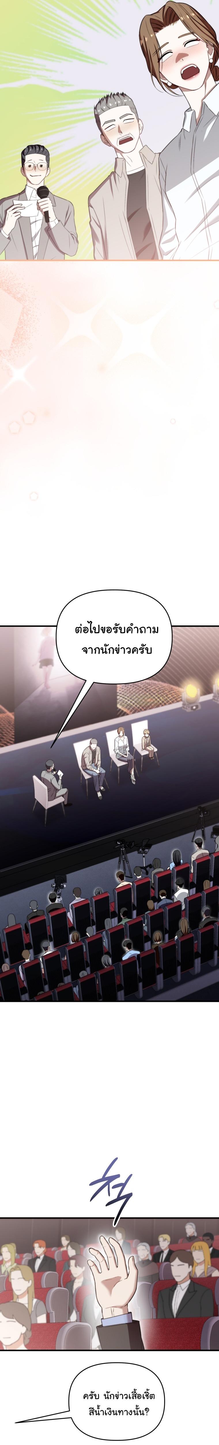 Manga-lc-com อ่านมังงะ อ่านการ์ตูน ออนไลน์ ฟรี Face Genius  0-Year-Old Top Star ตอนที่ 1 2 3 4 5 6 7 8 9 10 11 12 13 14 ฟรี ไม่มีโฆษณา Manga-lc - อ่าน มังงะ อ่าน การ์ตูน ออนไลน์ อ่านมังงะ ฟรี