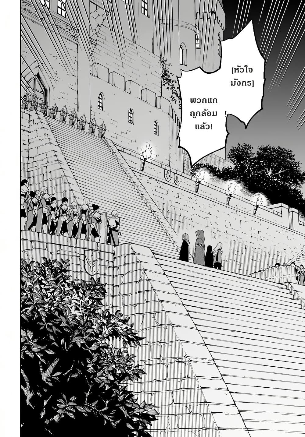 Manga-lc-com อ่านมังงะ อ่านการ์ตูน ออนไลน์ ฟรี Nito no Taidana Isekai Shoukougun Saijaku Shoku “Healer” nano ni Saikyou wa Cheat desu ka ตอนที่ 1 2 3 4 5 6 7 8 9 10 11 12 13 14 ฟรี ไม่มีโฆษณา Manga-lc - อ่าน มังงะ อ่าน การ์ตูน ออนไลน์ อ่านมังงะ ฟรี