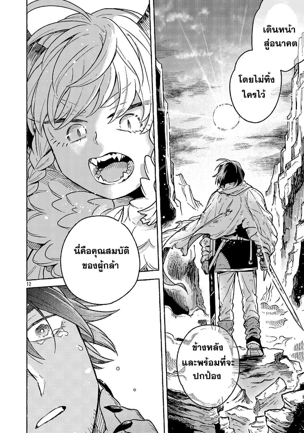 Manga-lc-com อ่านมังงะ อ่านการ์ตูน ออนไลน์ ฟรี (Moto) Yuusha to (Jiki) Maou No, Maou-jou Made No Arukikata ตอนที่ 1 2 3 4 5 6 7 8 9 10 11 12 13 14 ฟรี ไม่มีโฆษณา Manga-lc - อ่าน มังงะ อ่าน การ์ตูน ออนไลน์ อ่านมังงะ ฟรี