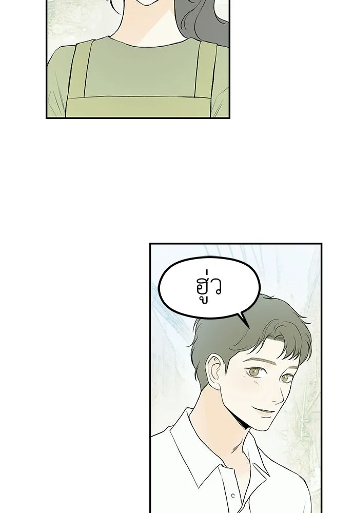 ถ่านไฟเราไม่เก่าเลย ตอนที่ 34 รูปที่ 28