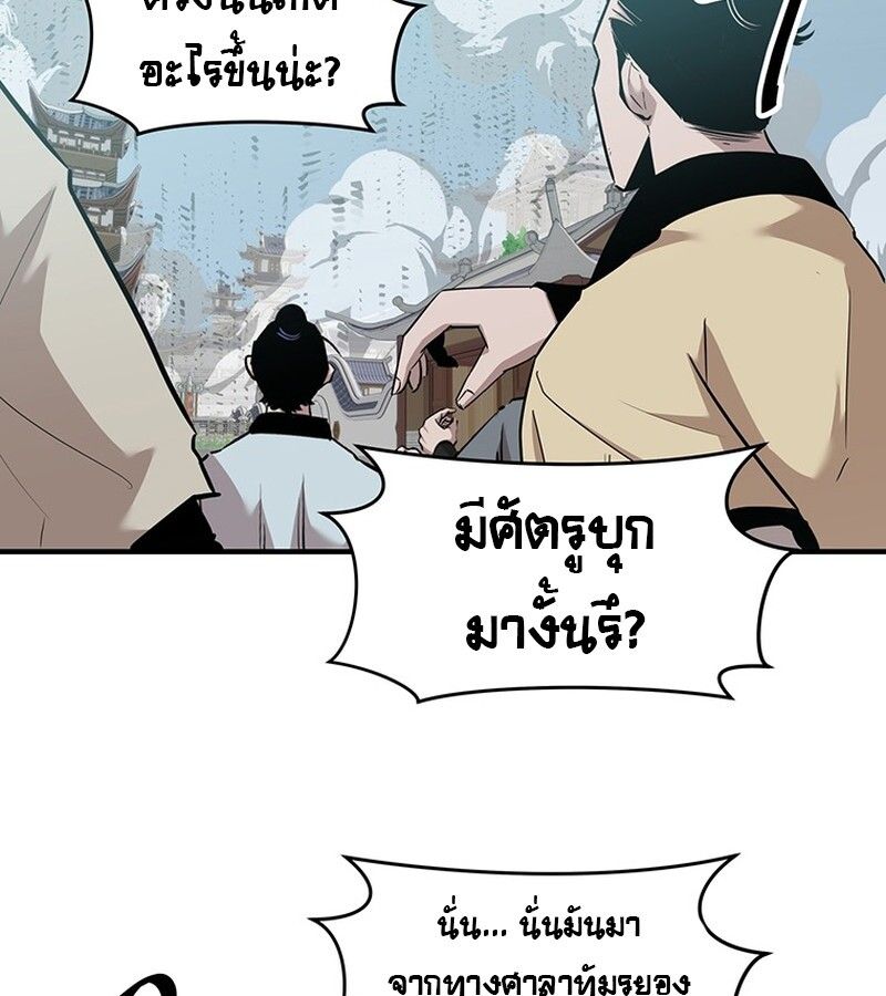Manga-lc-com อ่านมังงะ อ่านการ์ตูน ออนไลน์ ฟรี The Best Martial Arts Instructor In The World ตอนที่ 1 2 3 4 5 6 7 8 9 10 11 12 13 14 ฟรี ไม่มีโฆษณา Manga-lc - อ่าน มังงะ อ่าน การ์ตูน ออนไลน์ อ่านมังงะ ฟรี