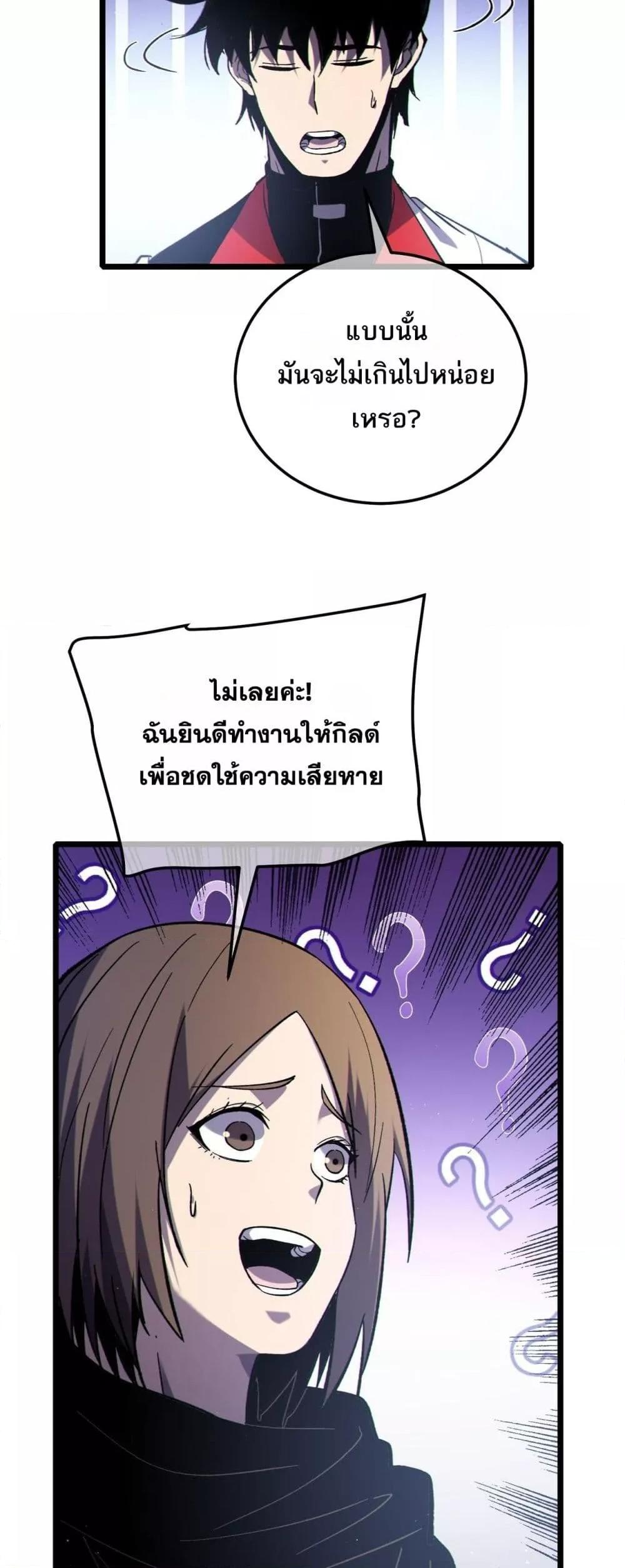Manga-lc-com อ่านมังงะ อ่านการ์ตูน ออนไลน์ ฟรี MyPassiveSkil ตอนที่ 1 2 3 4 5 6 7 8 9 10 11 12 13 14 ฟรี ไม่มีโฆษณา Manga-lc - อ่าน มังงะ อ่าน การ์ตูน ออนไลน์ อ่านมังงะ ฟรี