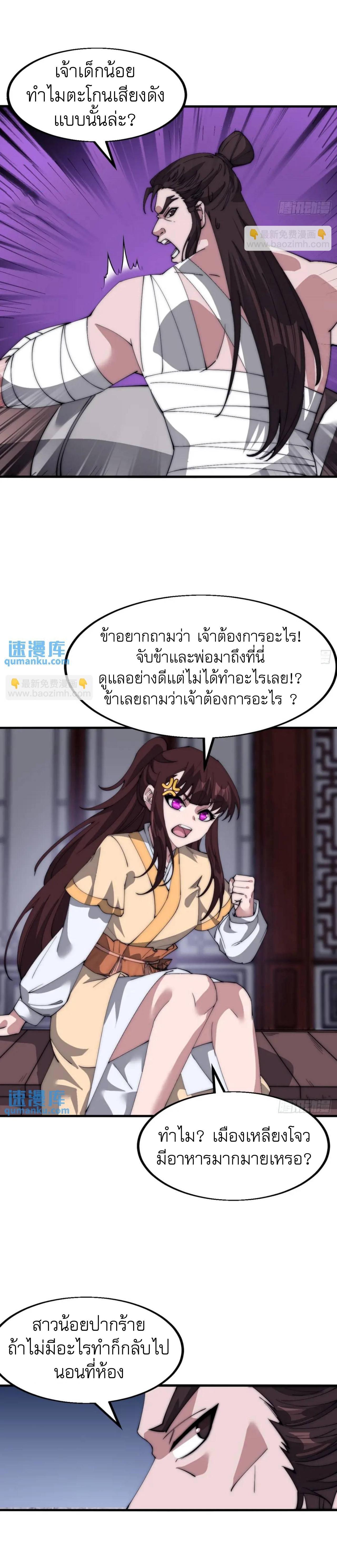 Manga-lc-com อ่านมังงะ อ่านการ์ตูน ออนไลน์ ฟรี It Starts With A Mountain ตอนที่ 1 2 3 4 5 6 7 8 9 10 11 12 13 14 ฟรี ไม่มีโฆษณา Manga-lc - อ่าน มังงะ อ่าน การ์ตูน ออนไลน์ อ่านมังงะ ฟรี