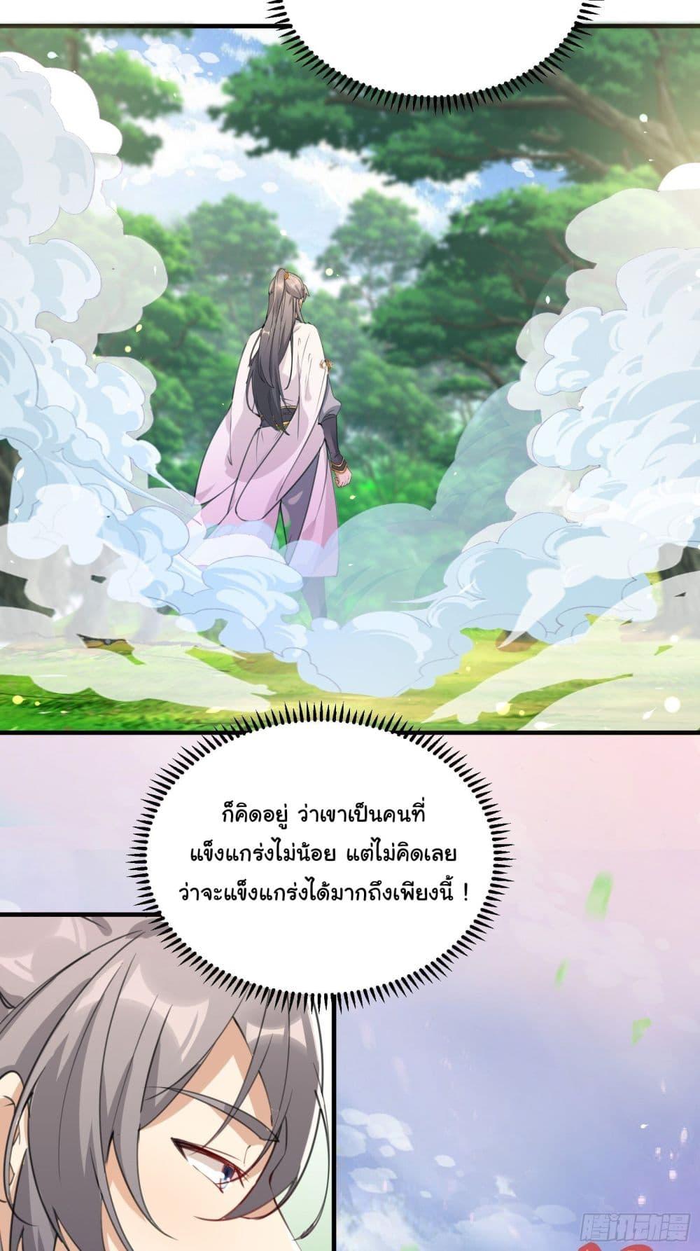 Manga-lc-com อ่านมังงะ อ่านการ์ตูน ออนไลน์ ฟรี Cultivating Immortality Requires a Rich Woman ตอนที่ 1 2 3 4 5 6 7 8 9 10 11 12 13 14 ฟรี ไม่มีโฆษณา Manga-lc - อ่าน มังงะ อ่าน การ์ตูน ออนไลน์ อ่านมังงะ ฟรี