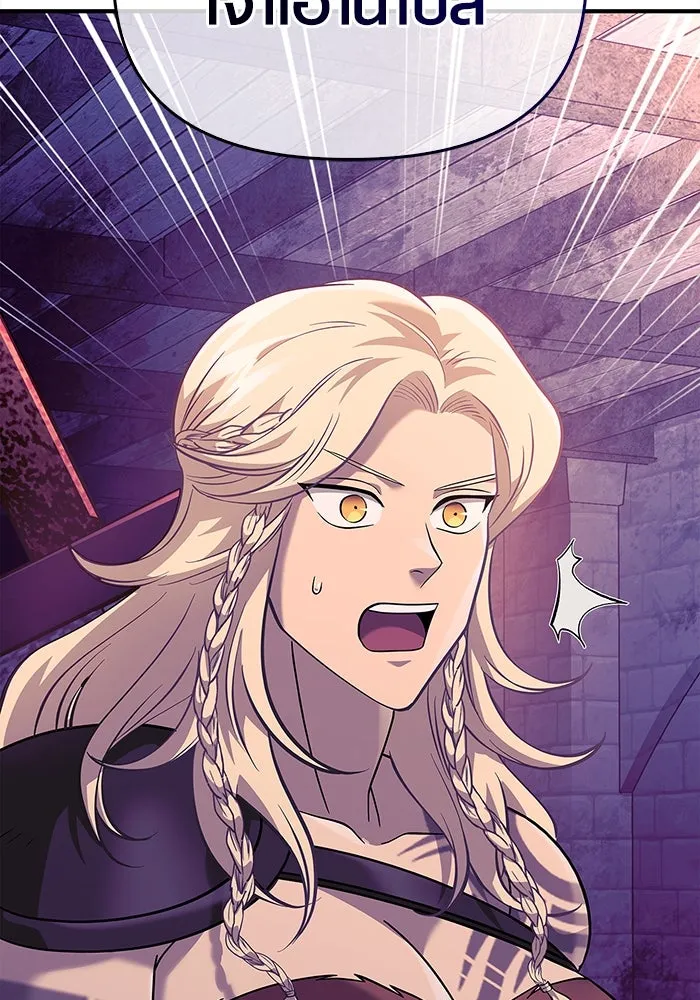 เอาชีวิตรอดในเกมฉบับคนเถื่อน ตอนที่ 27 รูปที่ 86