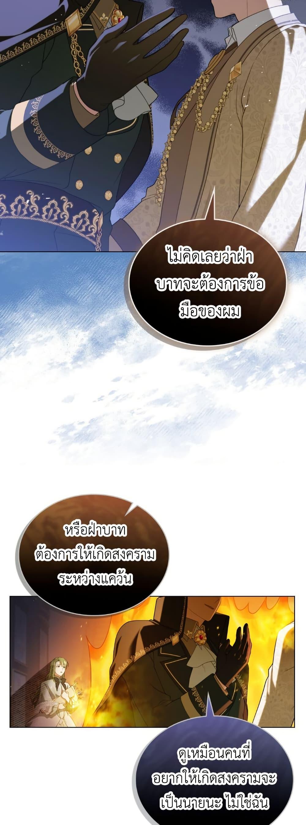 Manga-lc-com อ่านมังงะ อ่านการ์ตูน ออนไลน์ ฟรี The Obsessive Maniac Is Trying To Confine Me ตอนที่ 1 2 3 4 5 6 7 8 9 10 11 12 13 14 ฟรี ไม่มีโฆษณา Manga-lc - อ่าน มังงะ อ่าน การ์ตูน ออนไลน์ อ่านมังงะ ฟรี