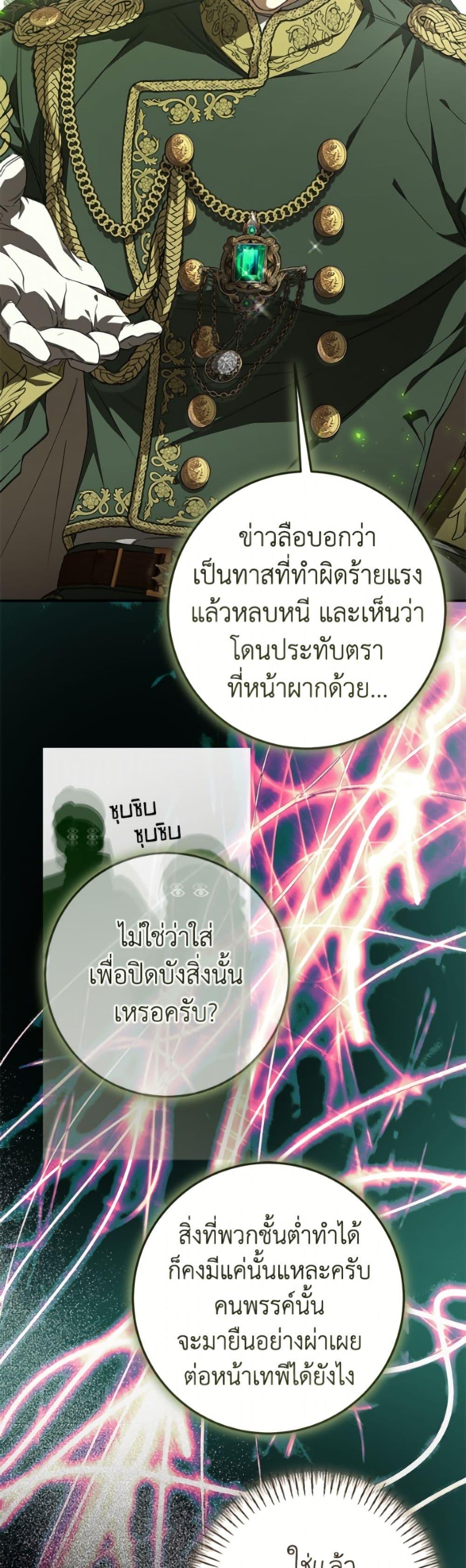 Manga-lc-com อ่านมังงะ อ่านการ์ตูน ออนไลน์ ฟรี I’ve Become the Devil’s Master ตอนที่ 1 2 3 4 5 6 7 8 9 10 11 12 13 14 ฟรี ไม่มีโฆษณา Manga-lc - อ่าน มังงะ อ่าน การ์ตูน ออนไลน์ อ่านมังงะ ฟรี